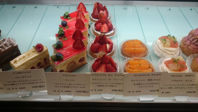 飯田橋のケーキ屋さんを厳選 誕生日におすすめの人気店や穴場など Travelnote トラベルノート