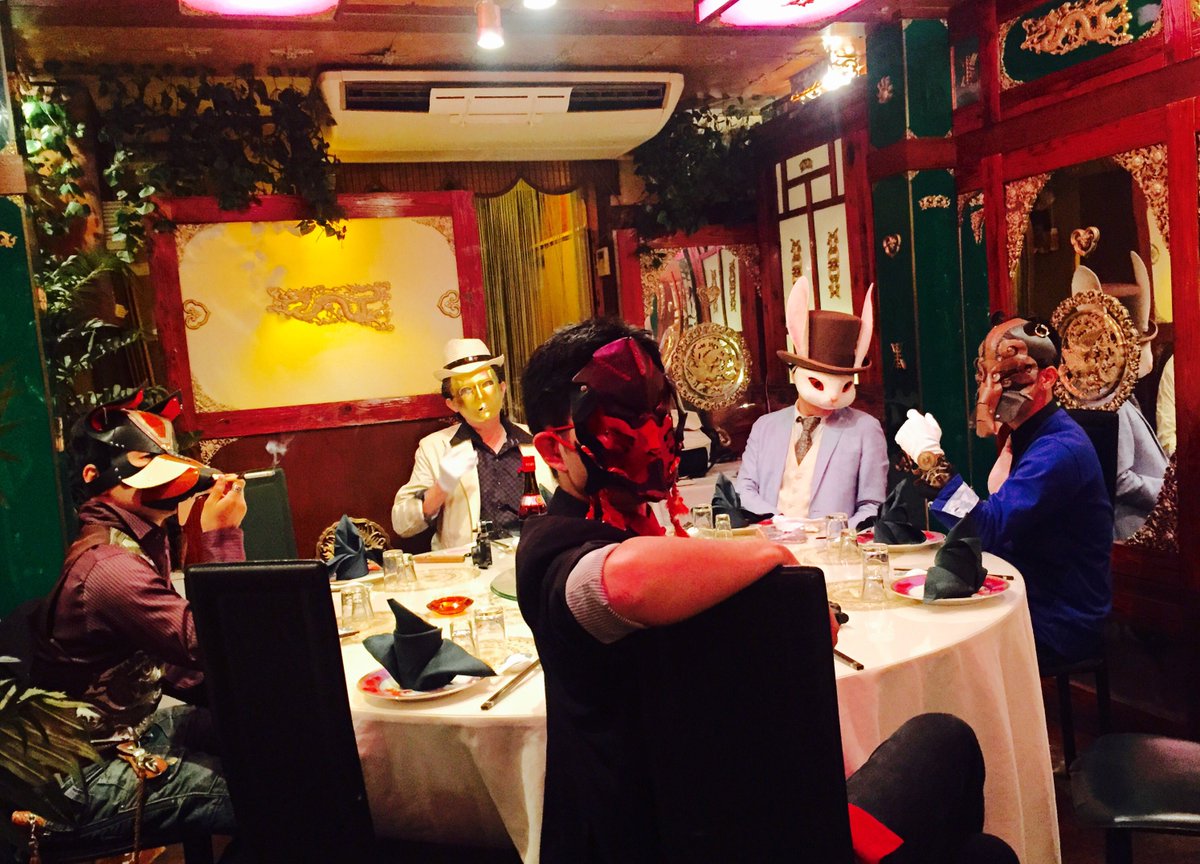 それっぽい雰囲気の中華屋で仮面被って秘密結社の円卓会議ごっこをする会 Togetter