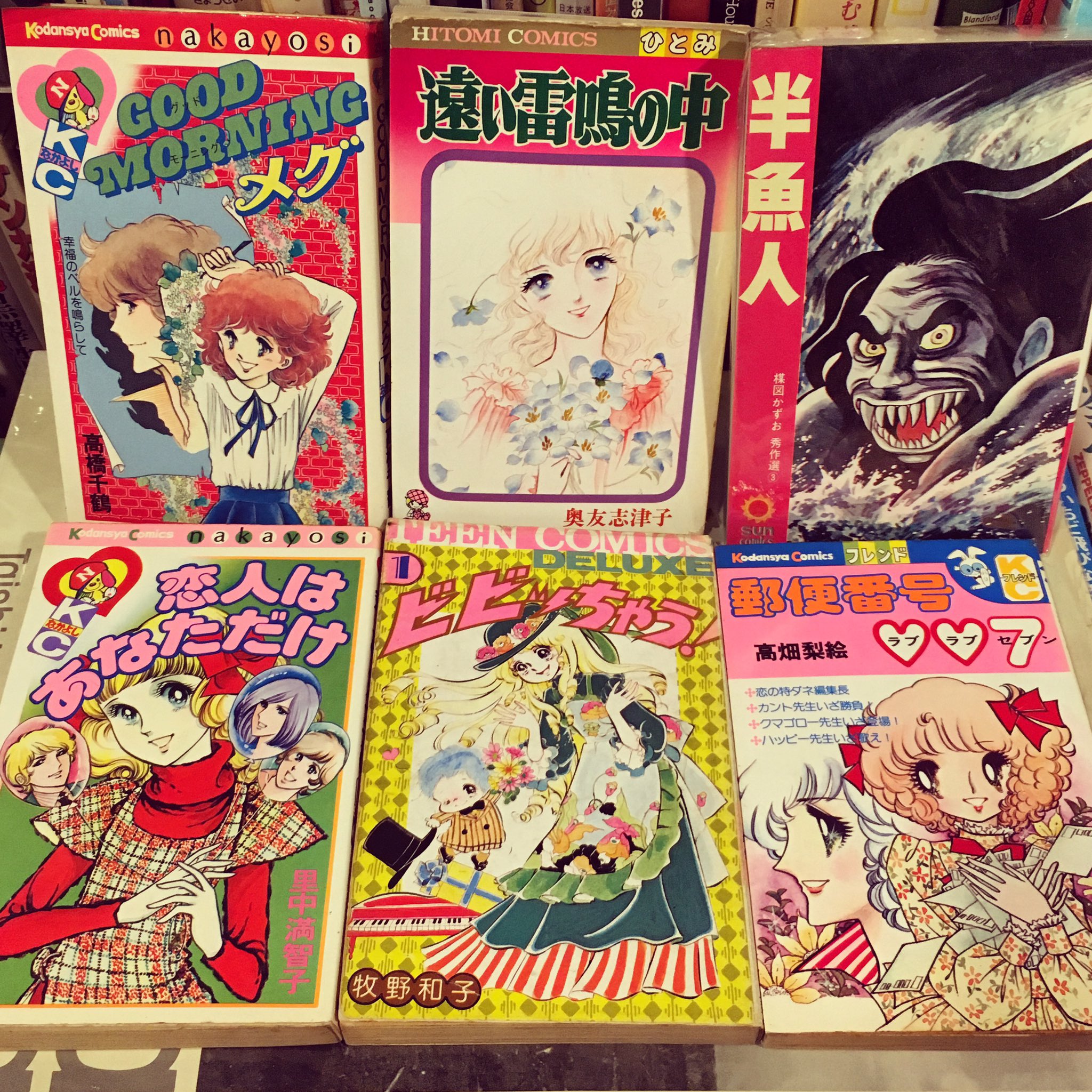 リズム ブックス 70年代の少女漫画 タイトル も表紙もサイコーな気がします 郵便番号 7 ラブラブセブン はアイドル楽曲のタイトルなんかに使って欲しいなー あ 右上楳図先生のは関係ありません T Co 85rjoflv75 Twitter