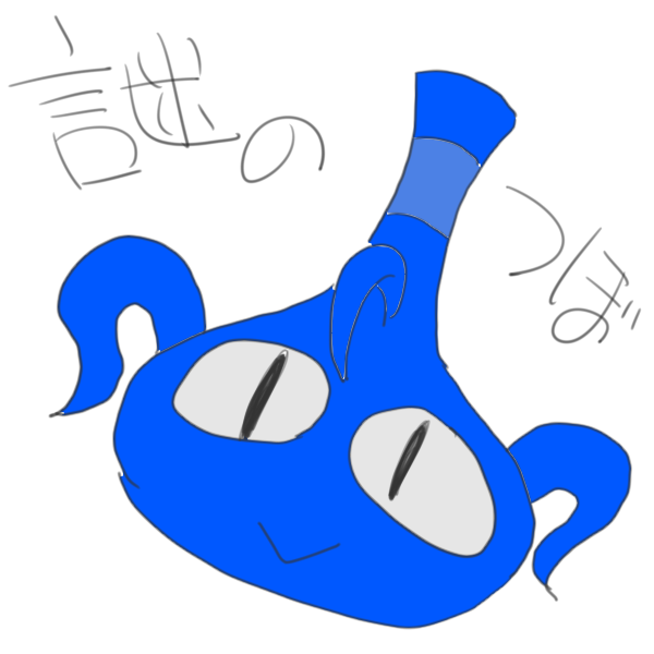 萌えないのtwitterイラスト検索結果 古い順 萌えないのtwitterイラスト検索結果 古い順