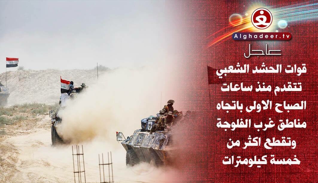 #الحشد_الانساني 
 #HumanitarianHashd