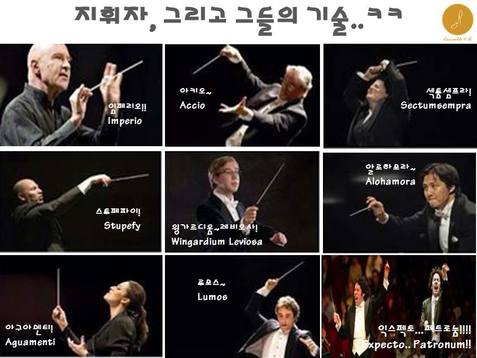 direct_or88's tweet photo. 지휘포터!!ㅋㅋㅋ https://t.co/97BdJOcoTT