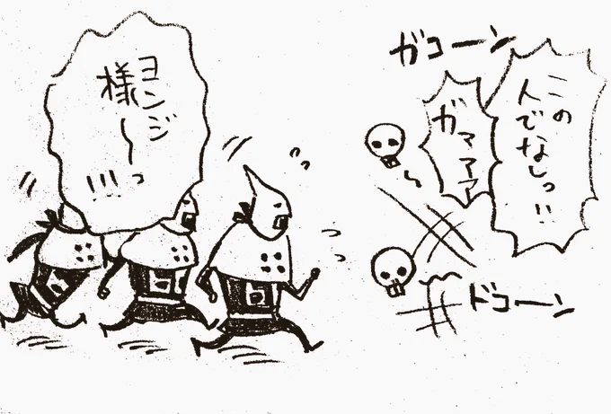 ヨンジさま〜〜〜〜って船の上駆け走ってる部下どもかわいい 