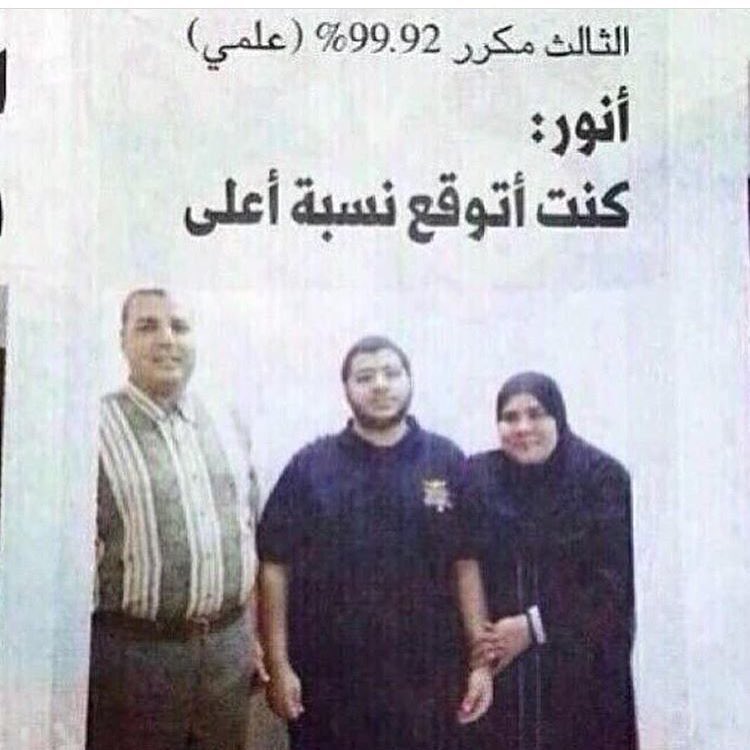 تفوقت على الديتول شو تبا انت 😂!