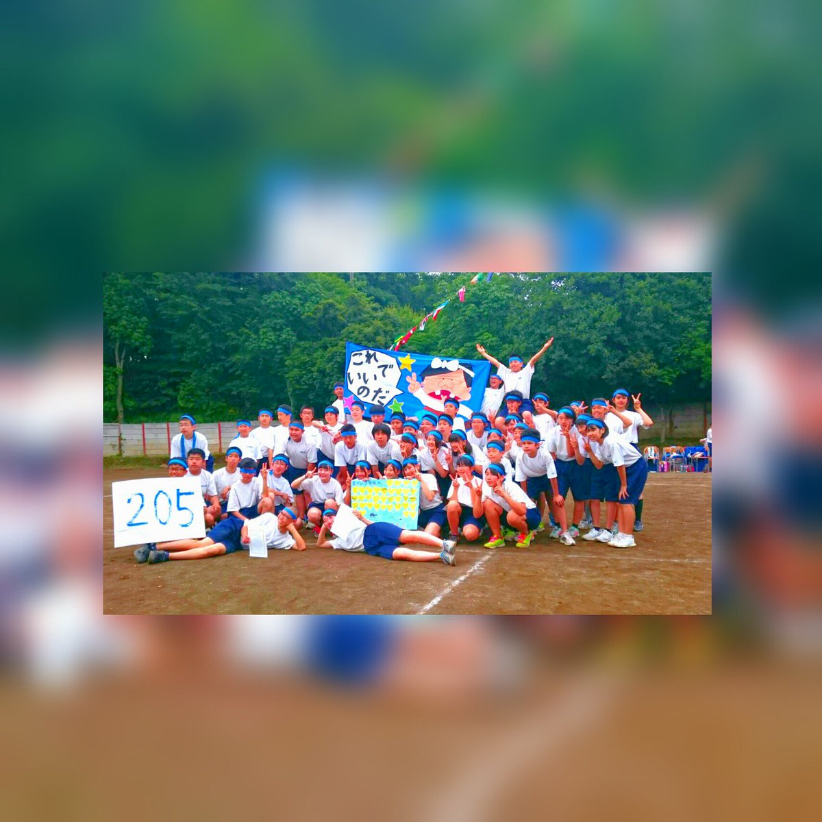 YUUA7085's tweet photo. 運動会&amp;打ち上げわず☀ https://t.co/b8zLOQ5AdO