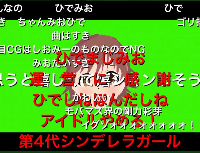 ワラブキp そっか あったまきた