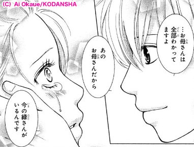 女子コミ さん の 16年5月 のツイート一覧 1 Whotwi グラフィカルtwitter分析 女子コミ さん の 16年5月 のツイート一覧 1 Whotwi グラフィカルtwitter分析