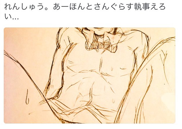 サムネイルさんなんとなく良い仕事する。おっぱいの時から思ってるけど顔見えないと雰囲気エロ目になる。つまりえっちな絵描くときは顔描かなきゃいいんです?_(┐「ε:)_やだ顔描きたい。エロ練習せねばば 