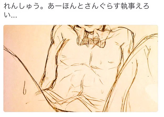 サムネイルさんなんとなく良い仕事する。おっぱいの時から思ってるけど顔見えないと雰囲気エロ目になる。つまりえっちな絵描くときは顔描かなきゃいいんです?_(┐「ε:)_やだ顔描きたい。エロ練習せねばば 