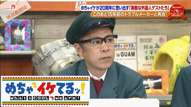 動画up速報さん のツイート めちゃイケ の検索結果 1 Whotwi グラフィカルtwitter分析 動画up速報さん のツイート めちゃイケ の検索結果 1 Whotwi グラフィカルtwitter分析