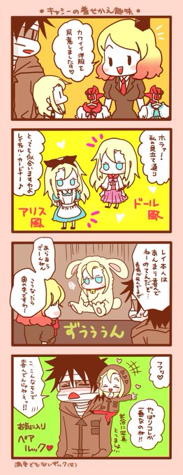 殺戮の天使 を含むマンガ一覧 いいね順 8ページ ツイコミ 仮 殺戮の天使 を含むマンガ一覧 いいね順 8ページ ツイコミ 仮