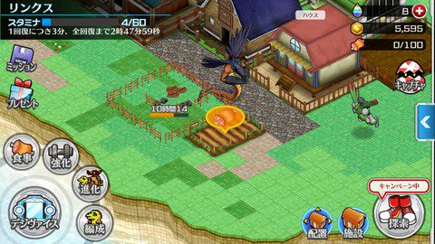 オメガモン速報 ｰデジモンリンクス攻略ｰさん がハッシュタグ デジモン をつけたツイート一覧 2 Whotwi グラフィカルtwitter分析