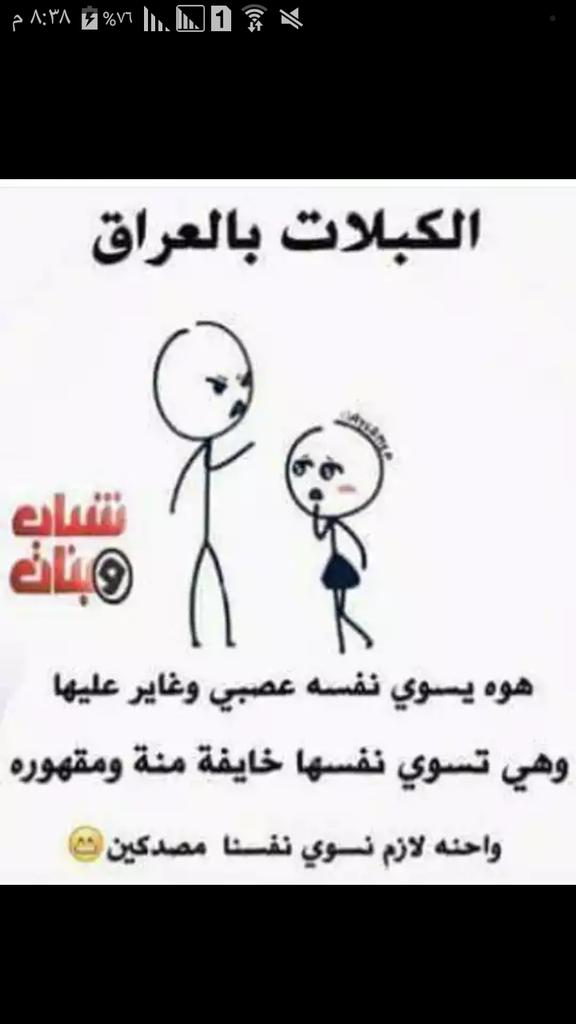 دلوعه لبابا (@athmarrahman493) on Twitter photo 