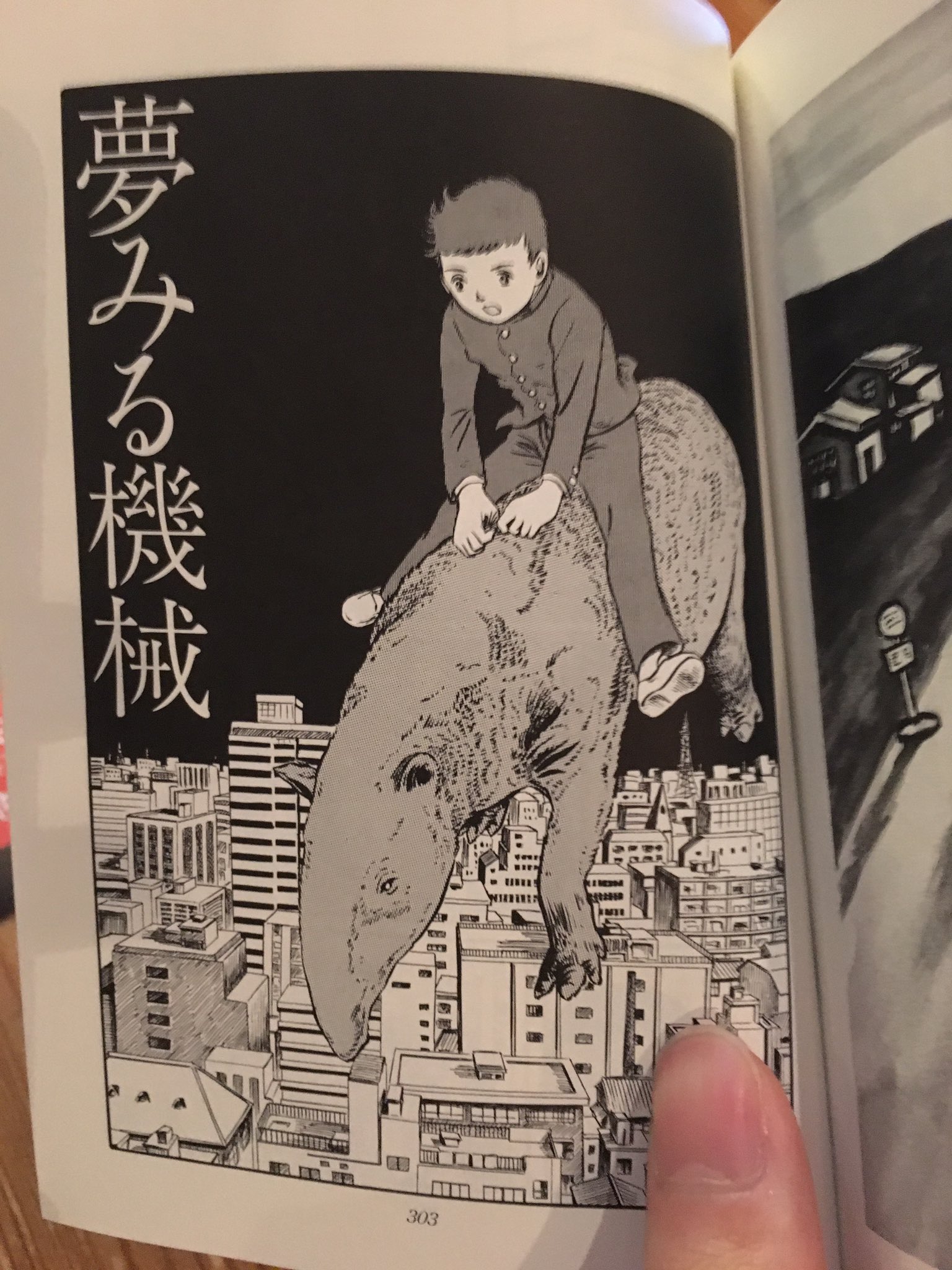ベーダー 世にも奇妙な物語 先ほどの ユートピア は 原作は1974年のジャンプに掲載されていた 夢みる機械 実に40年前の作品である ベーダー 世にも奇妙な物語 先ほどの ユートピア は 原作は1974年のジャンプに掲載されていた 夢みる機械 実に40年前の作品である