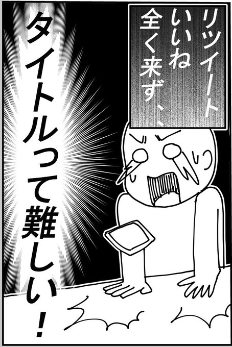 吉村拓也 イラスト講座 Hanari0716 さんのマンガ一覧 古い順 ツイコミ 仮