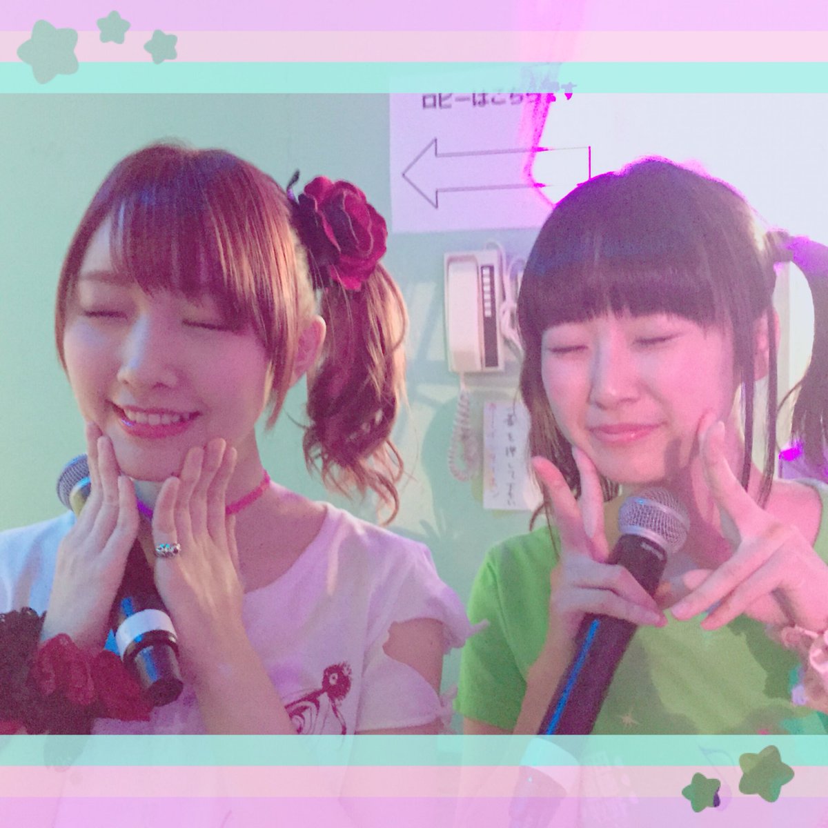 スワロウ 遠藤ゆりか 花守ゆみり情報 マジ音フェスありがとうございました 昼夜と沢山の曲を歌わせていただきましたが いかがでしょうか 本番中同じ顔をしてたのでパシャりっ マジ音