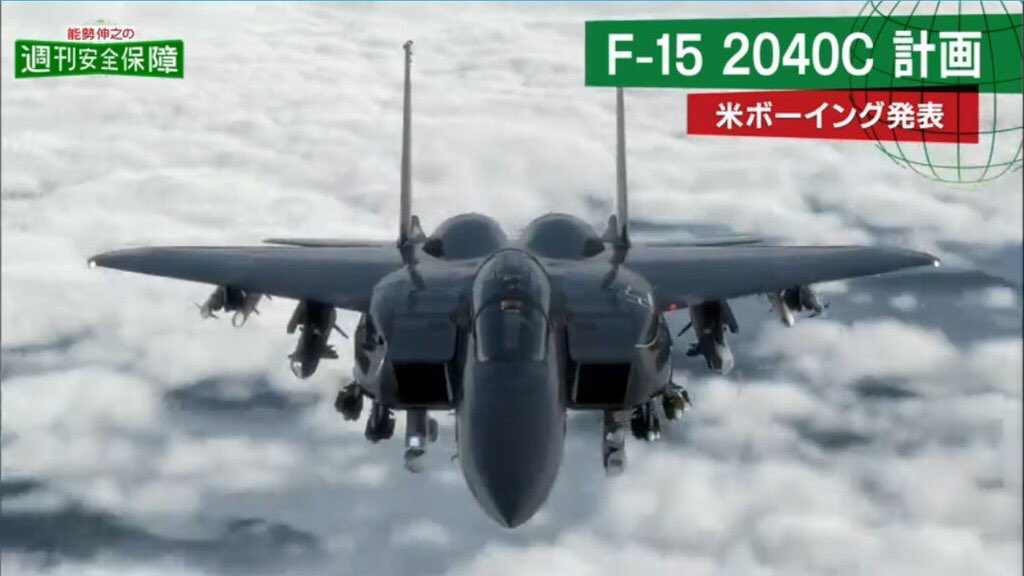 因 幡 の よ っ ち ゃ ん(CV-玄 田 哲 章) On Twitter F 15 2040C は � � ッ と 見 で 両 端 の... 