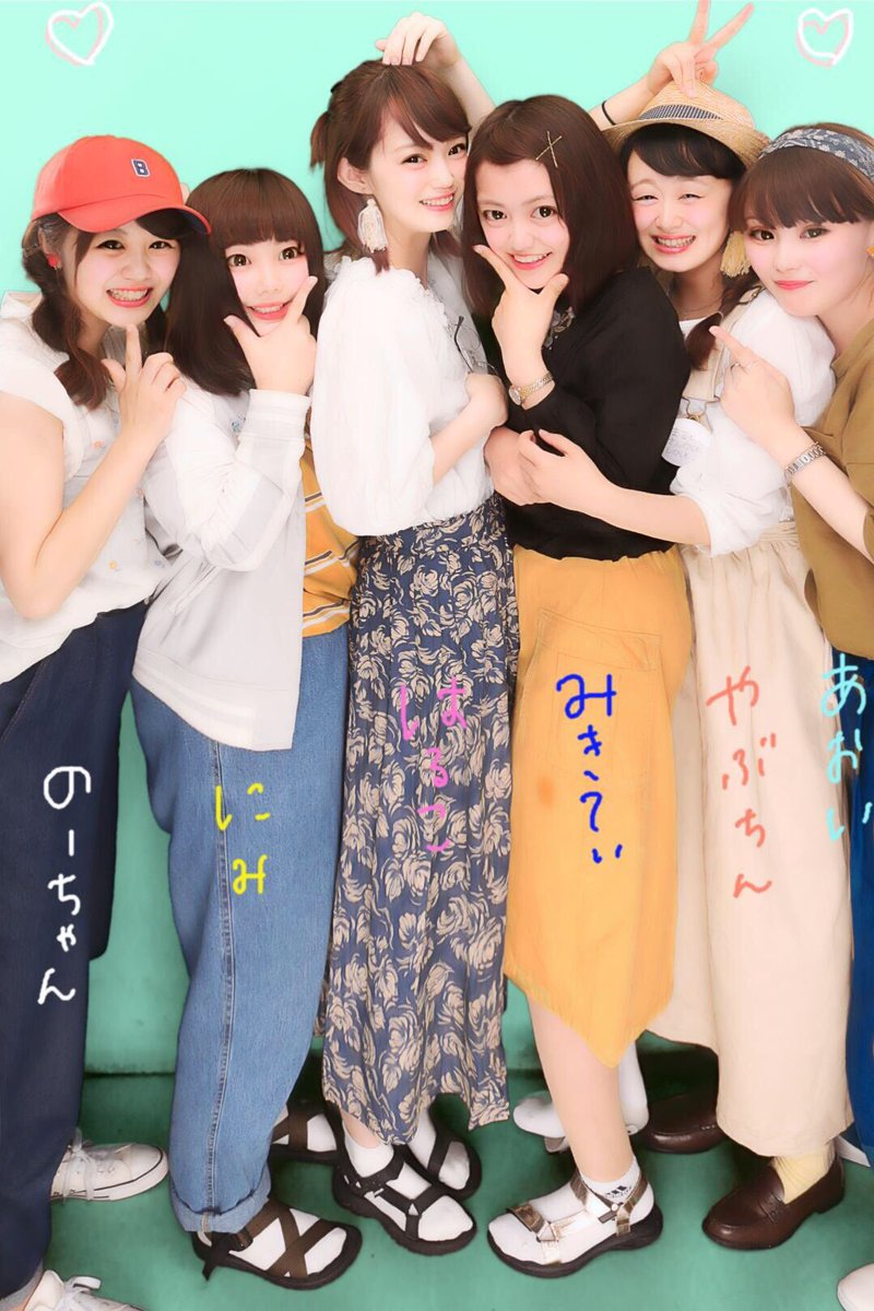 村濱遥 Murahama Haruka そして 第2回もじょ会はのみ 今回も楽しかった ˆᴗˆ 可愛い子に囲まれて私得でした 癒されました T Co Nwh9lrd9yx Twitter