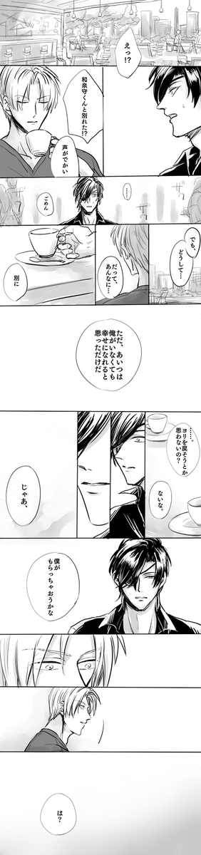 長谷兼・燭兼三角関係トレンディドラマ妄想のダイジェスト(番宣映像風)① 