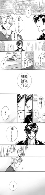 長谷兼・燭兼三角関係トレンディドラマ妄想のダイジェスト(番宣映像風)① 