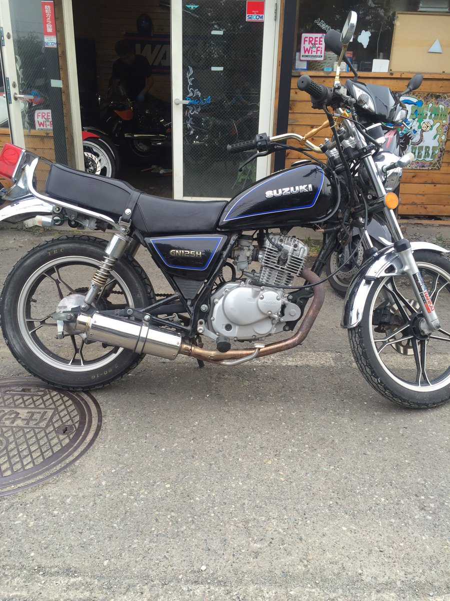 gn125h 絞りハン！！