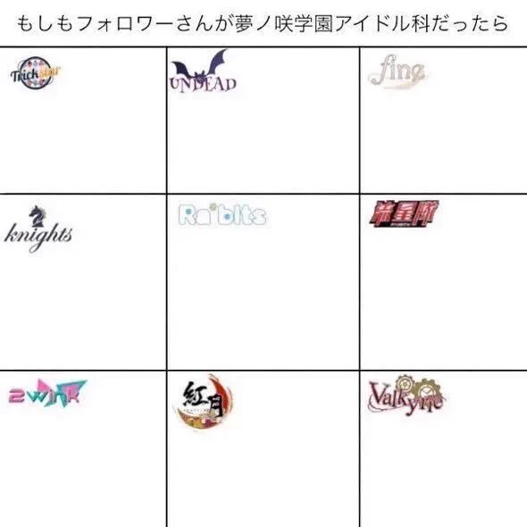 流行りのやつ載っけてみる〜!♥でお願いします🙌 