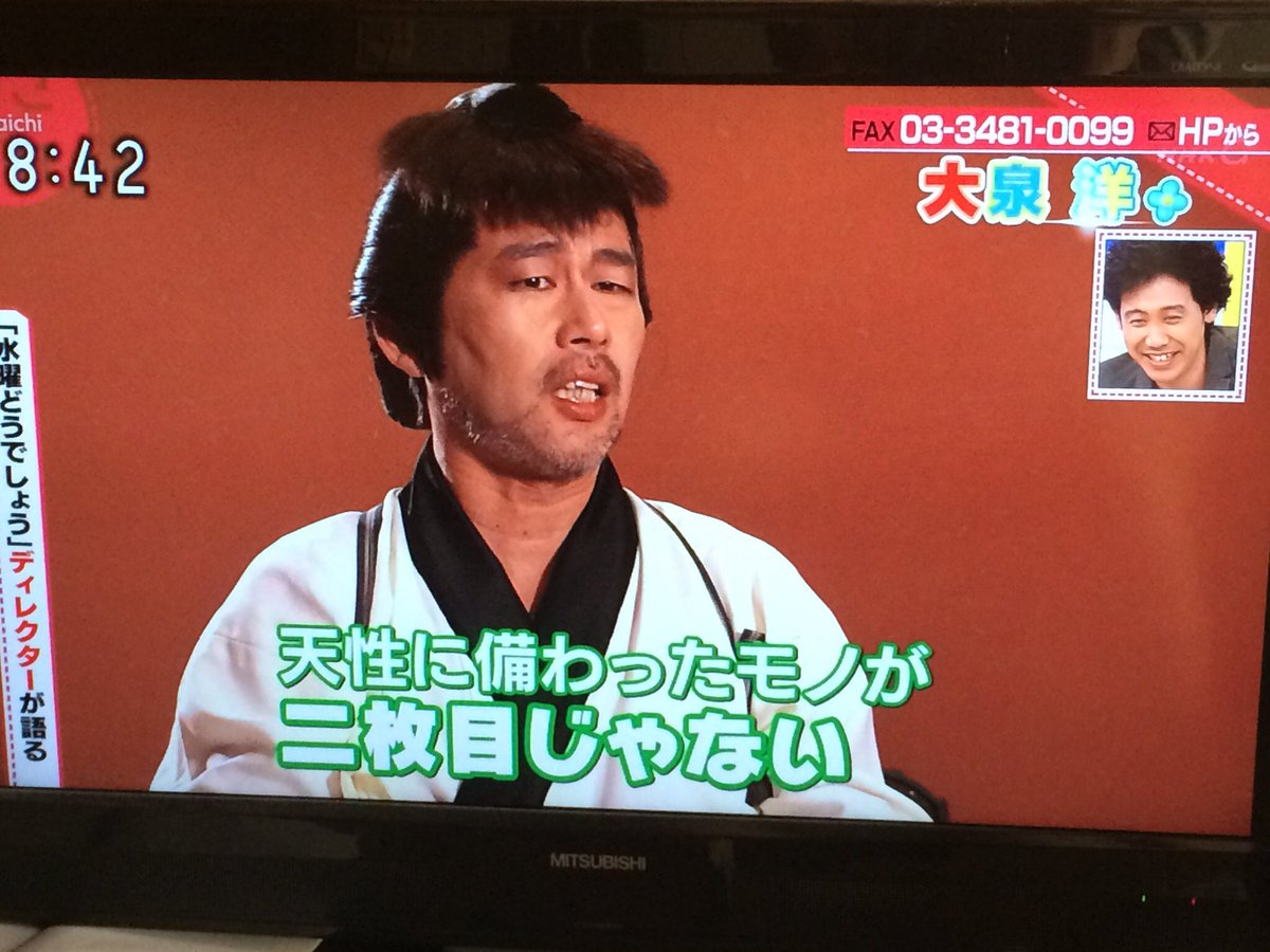 魔神藤村たーくんこと藤村忠寿聖誕祭 Twitter Search