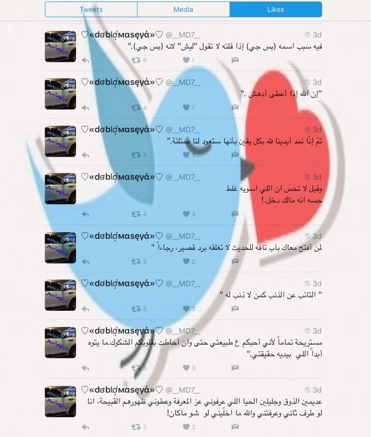 ms_ez3aj tweet picture
