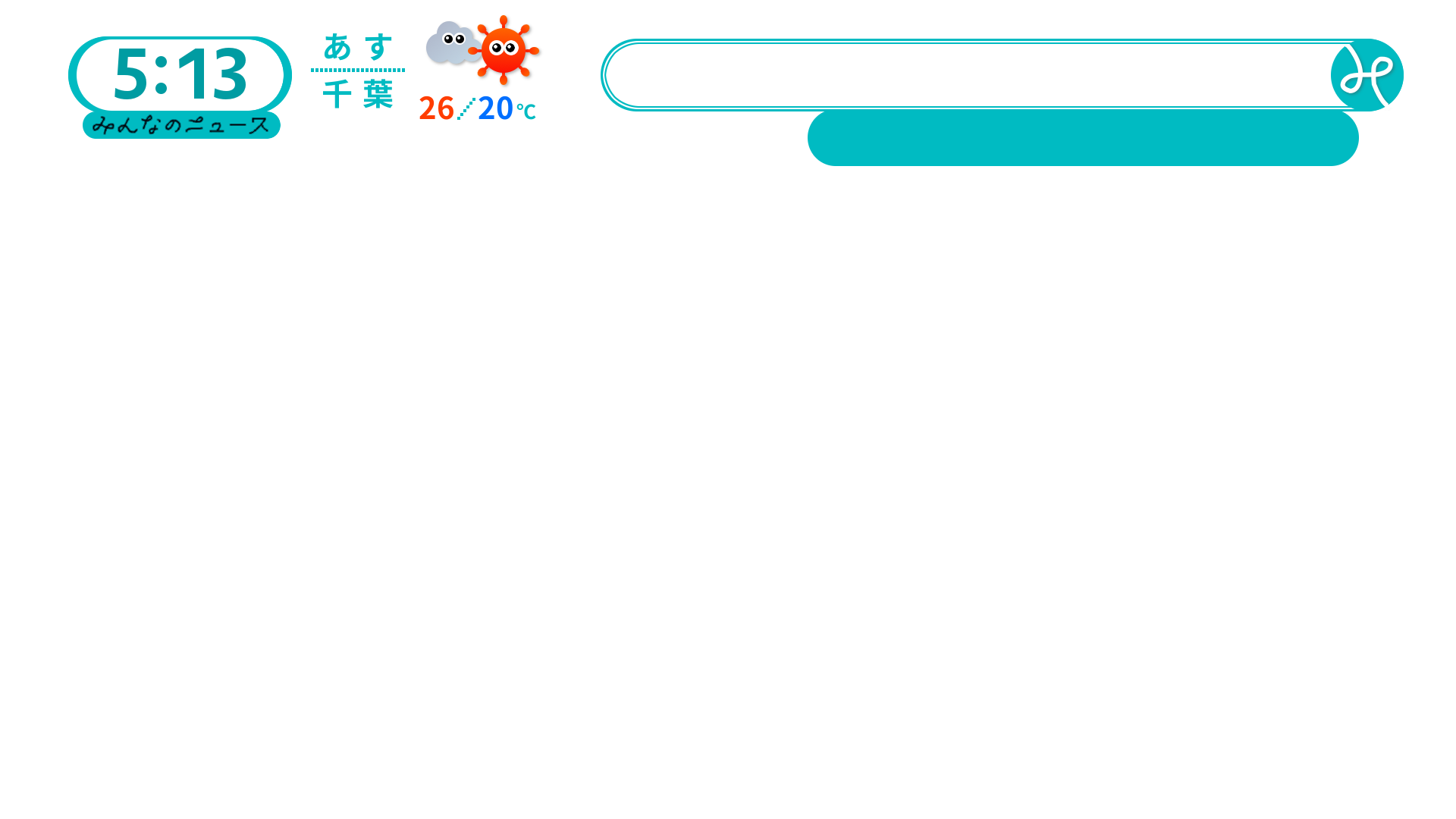 コラ画像素材bot Twitterissa みんなのニュース テロップ フジテレビ系列 Cpm Bot T Co Cn3nylbipd Twitter