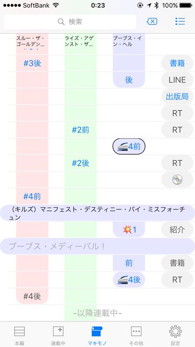 Njrecalls Njrecalls 2016年05月29日 Twilog