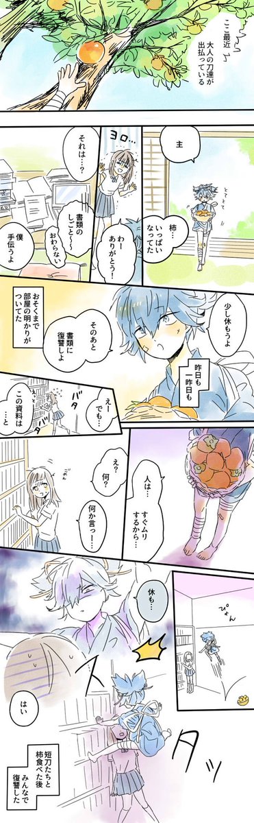 蝉ドンのtwitterイラスト検索結果 古い順 蝉ドンのtwitterイラスト検索結果 古い順