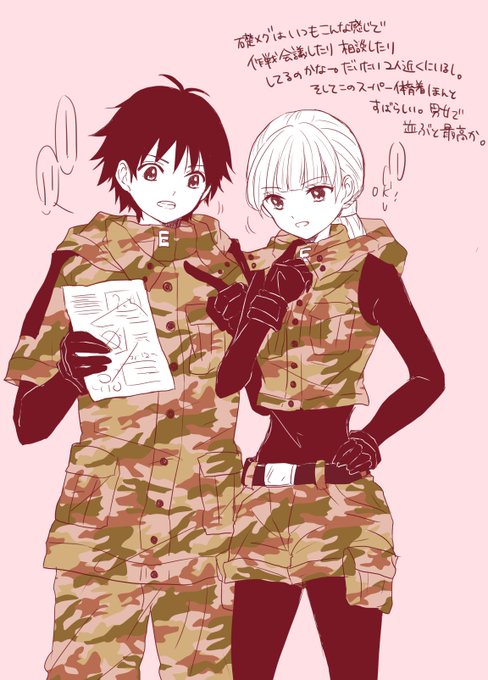 磯メグのtwitterイラスト検索結果 磯メグのtwitterイラスト検索結果