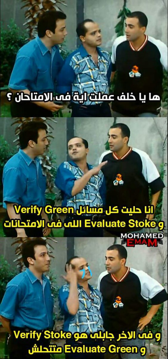 zyad_hossam's tweet image. #AAST will relate😂
#Math4