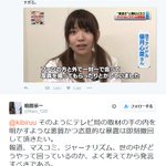 TVは編集次第で、いくらでも現実を曲げる事ができるから怖いよね!