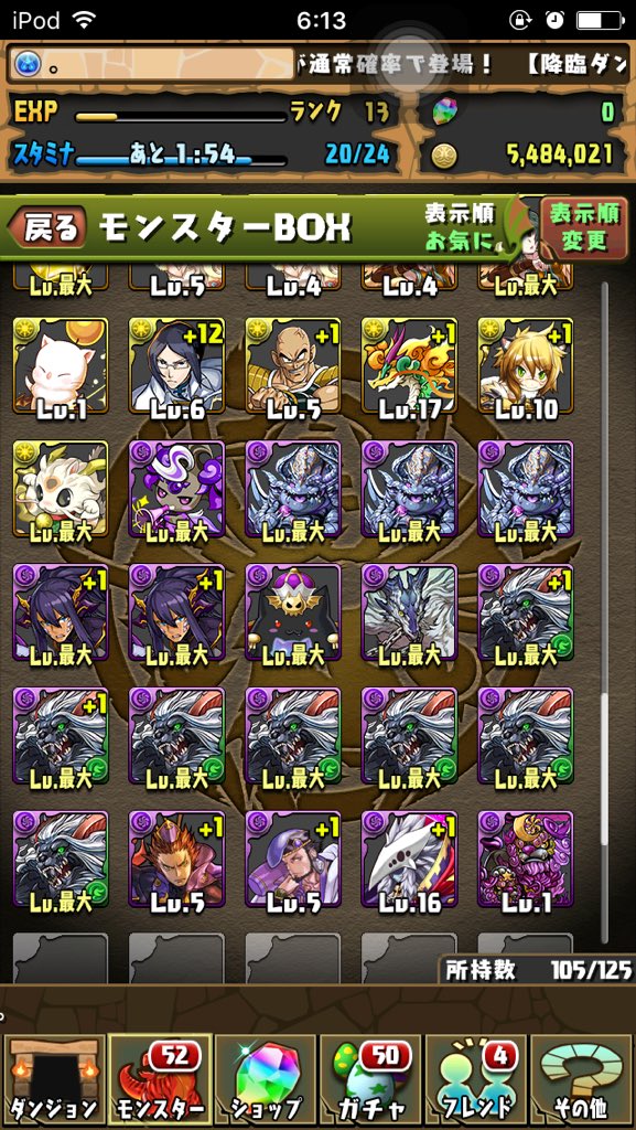 ankashr's tweet photo. 定期2
出〕パズドラ
求〕モンスト webmoney←優先
先送り不可
気になった方リプかDM

売れなかったら抽選
応募方法
フォロー&amp;これをRT&amp;固定ツイートをRT

抽選日6/15 https://t.co/5cPrMBN8nx