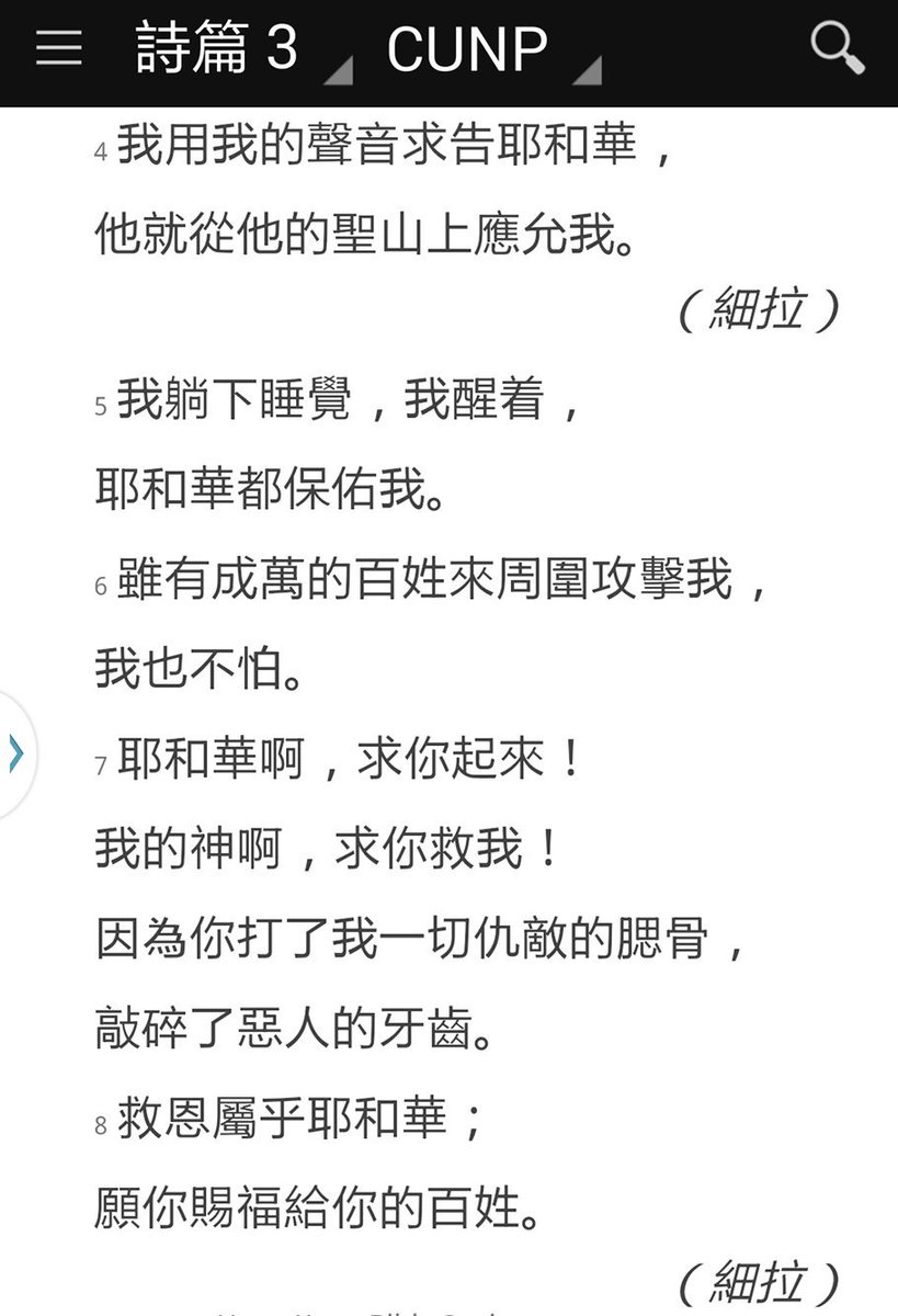 Lucy Tang Fu בטוויטר 神爱世人 耶稣爱你 早安心语 在youtube 上觀看 榮耀之聲 099海洋oceans 中 英文歌詞字幕 英文詩歌 Hillsong United 抒情好聽 T Co Eteu05ibk6