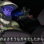 9話まとめ 機動戦士ガンダムuc Re 0096 ギルボアさ 歯車には歯車の意地がある ダグザさ アニメレーダー