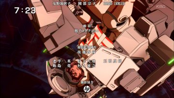 アニメ偉言 9 リトリビューション 機動戦士ガンダムユニコーン Re 0096 名言