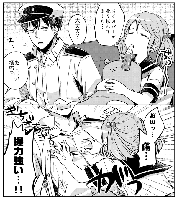 早い段階で誰得だって気付いてた 