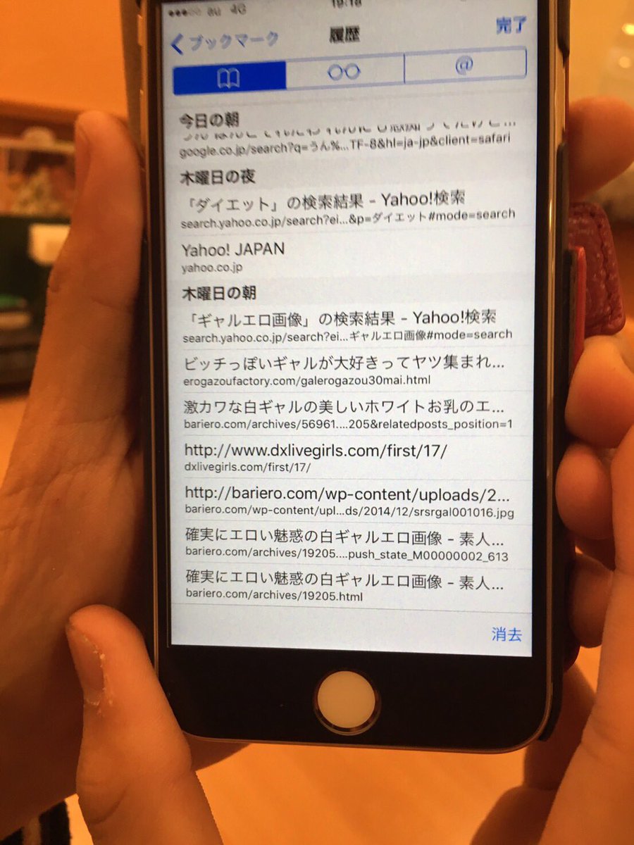 使いません 入澤誠 検索履歴