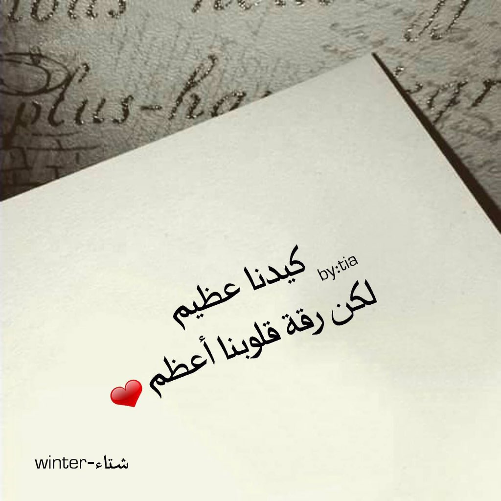 راقت لي 😊