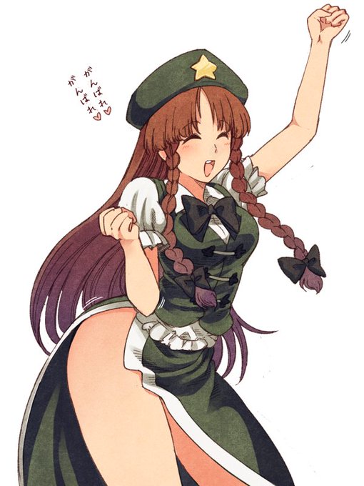 紅美鈴のtwitterイラスト検索結果 古い順 紅美鈴のtwitterイラスト検索結果 古い順