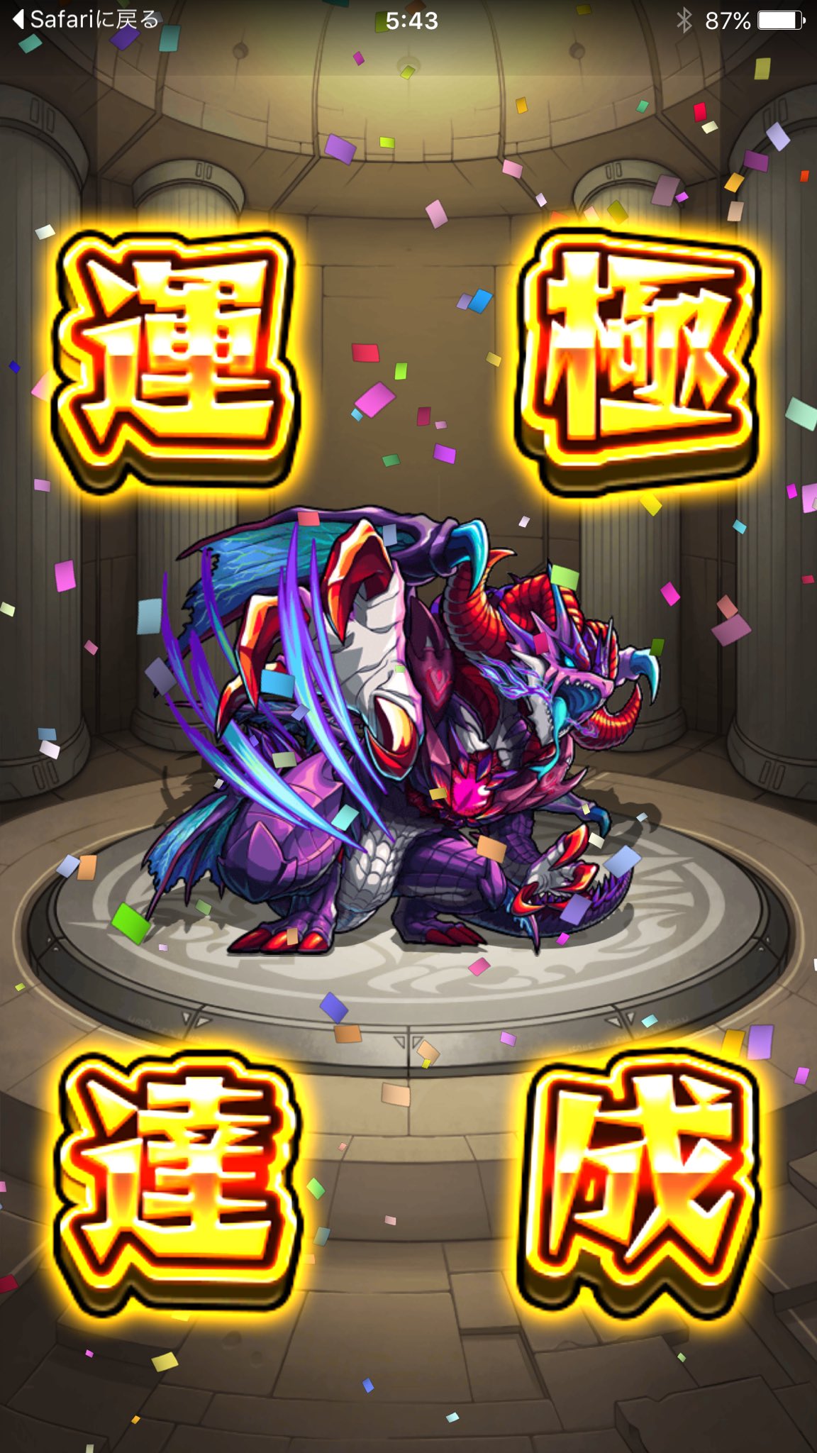 تويتر 柏木べるくら على تويتر 最近のモンスト ダークドラゴン運極に 経験値5倍だしおいしい ロイゼ２体目獣神化 真田幸村獣神化 3500万人記念ガチャはニーベルンゲンとウンディーネだった モンスト T Co 2crrtpjwyo