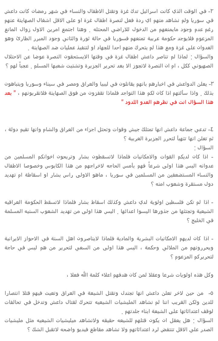 eye_2017's tweet photo. #النصر_كوشه_الجوهره
 #جحفلي
 #بطل_الدوري_والكاس
 
#داعش
بذرة الصهيومجوسية
 للقتل الدمار فالاحتلال https://t.co/bVI6MbTja9