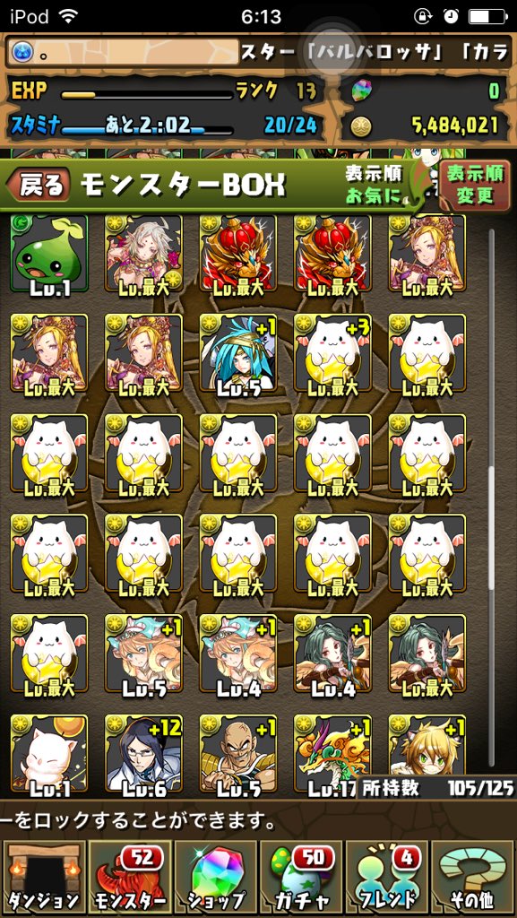 ankashr's tweet photo. 定期1
出〕パズドラ
求〕モンスト webmoney←優先
先送り不可
気になった方リプかDM

売れなかったら抽選
応募方法
フォロー&amp;これをRT&amp;固定ツイートをRT

抽選日6/15 https://t.co/jHKrXCiy5S
