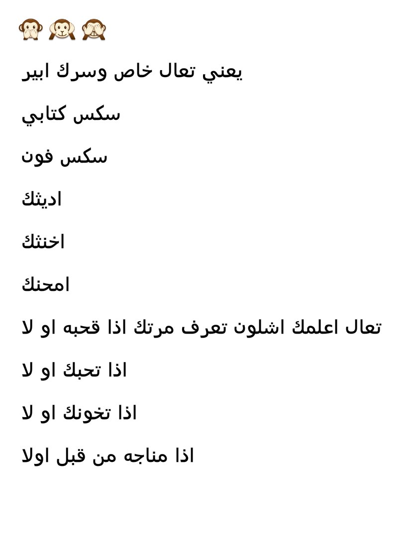 أحتياج (@hotmilkom) on Twitter photo 