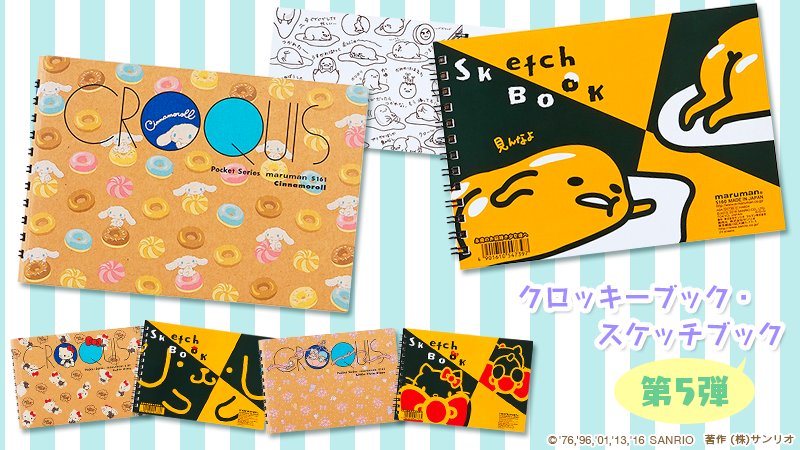 ポムポムプリンページ ポムポムプリン【公式】 on X