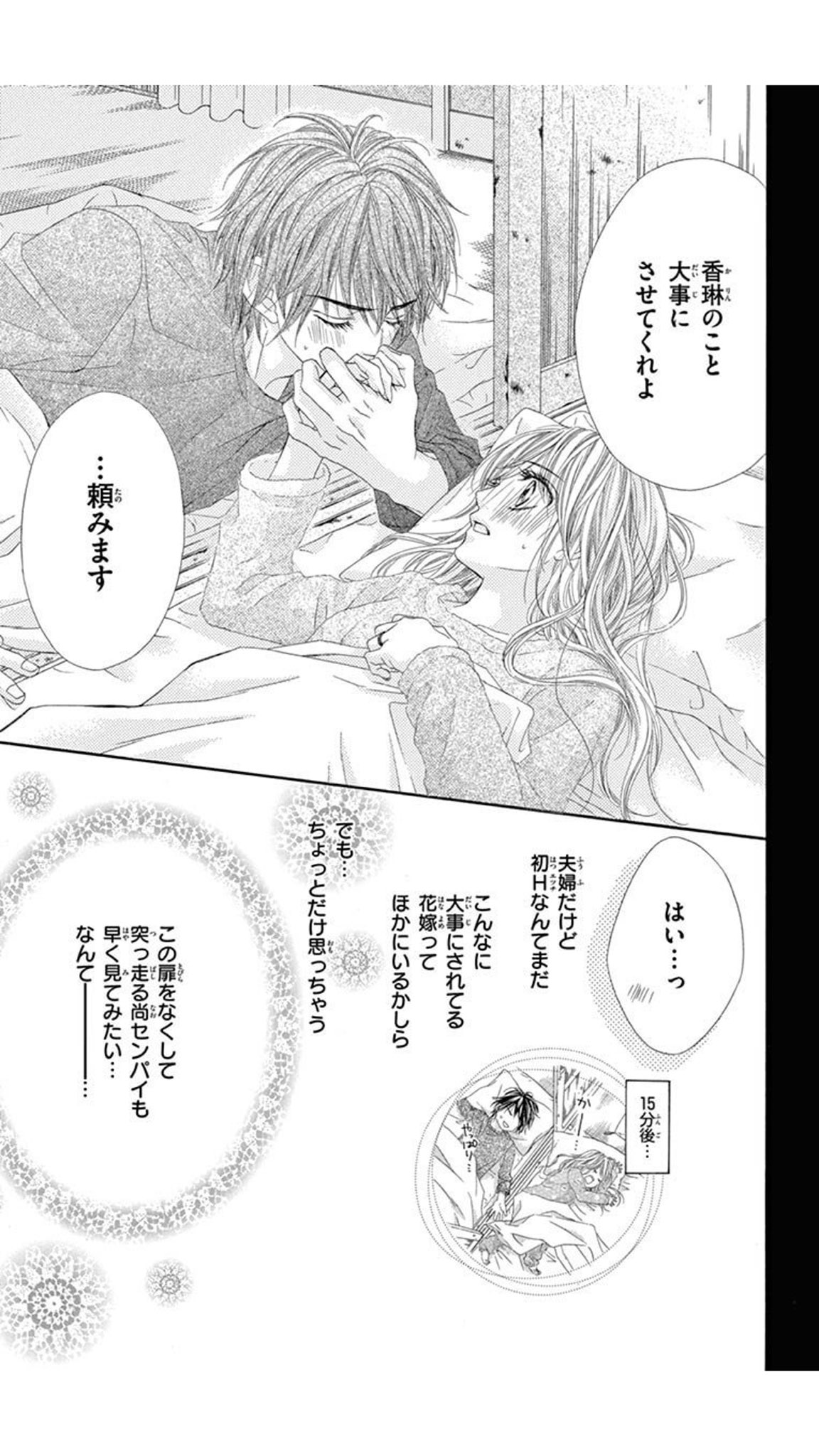 つむり V Twitter カスクショ 未成年だけどコドモじゃない 大事にしてぇえええ 人 T Co Cmlwdluu8t つむり V Twitter カスクショ 未成年だけどコドモじゃない 大事にしてぇえええ 人 T Co Cmlwdluu8t