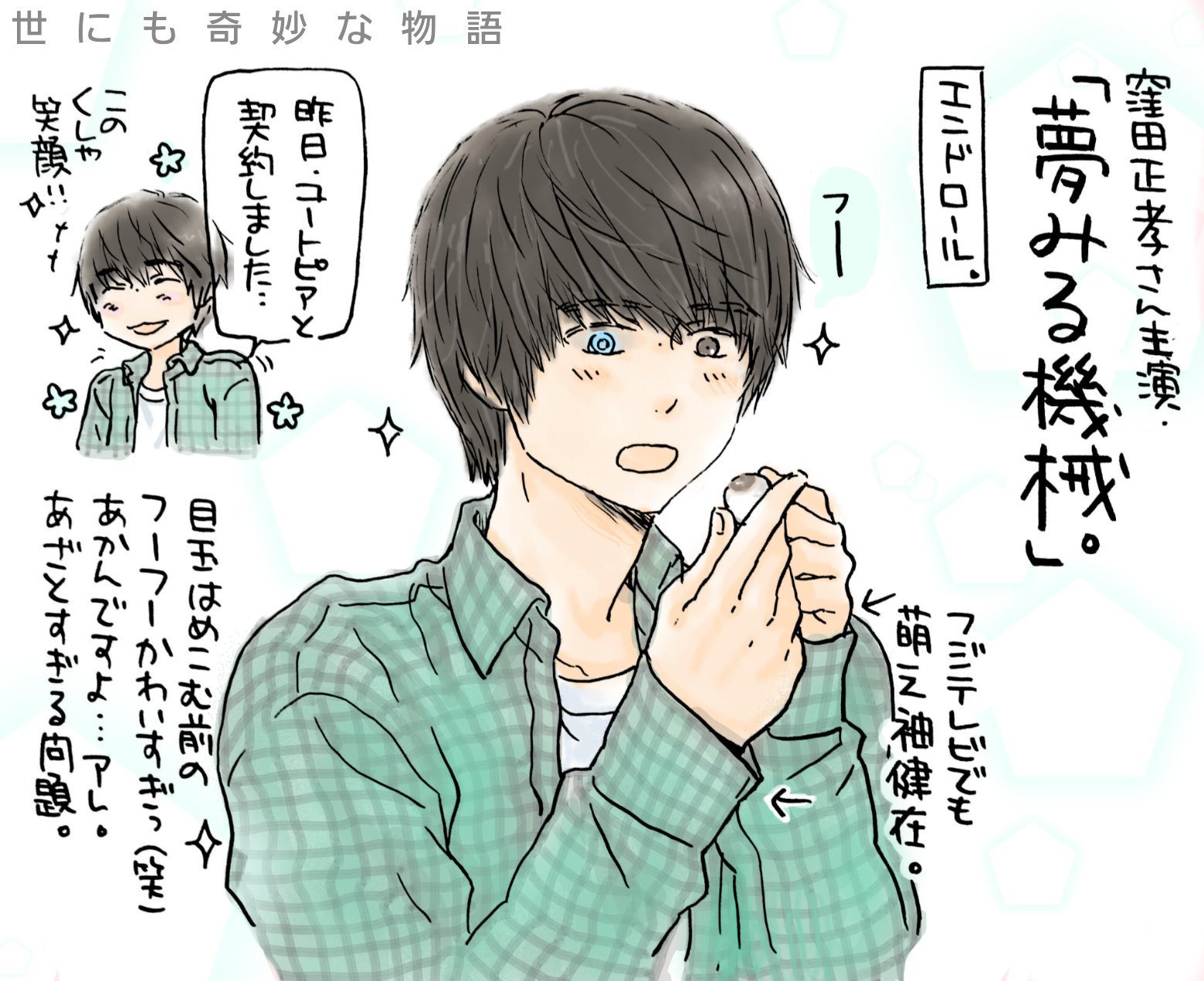 シラトリ on Twitter 