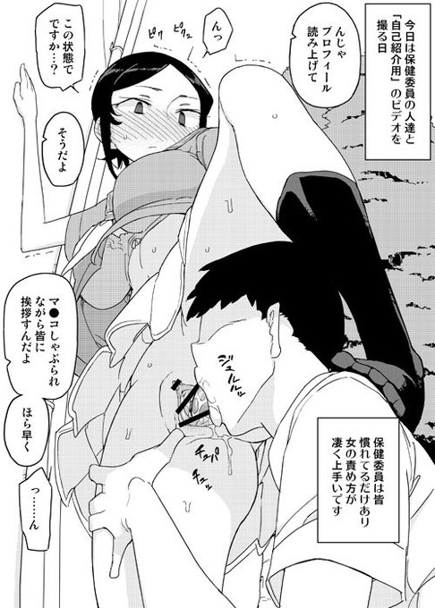 @semimogura その6。
ニュースキャスターを放送中にセクハラするAVとかも好き。 